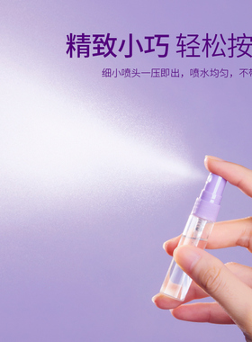 玻璃分装瓶神器细喷雾按压空瓶子