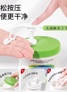 【天猫原配】丝塔芙大白罐按压泵头按压泵身体乳专用压嘴550g566g