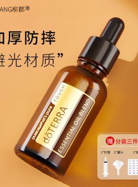 柳郡中国带刻度分装瓶