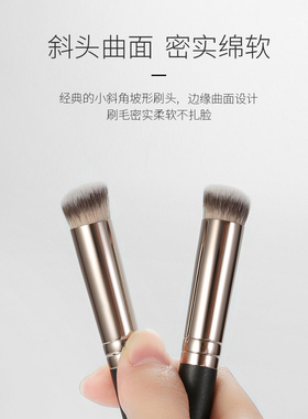 圆头不吃粉化妆刷网红款