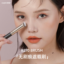 Willow County no brush marks! Round toe 270 concealer brush net red style 170 foundation brush does not eat powder soft makeup brush Liujun