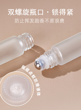 木纹加厚磨砂滚珠瓶走珠款