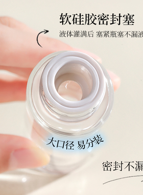 炉甘石圆形大刷头空瓶分装瓶上药涂抹瓶花露水防蚊液空瓶子