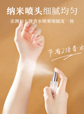 香水分装瓶高端便携式榉木小样10ml5ml玻璃的分装瓶空瓶喷雾瓶