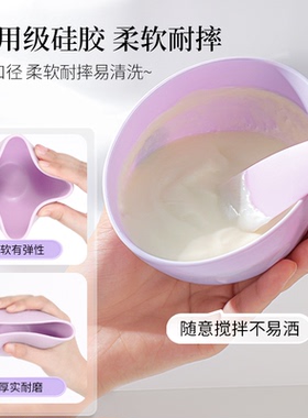 面膜碗和刷子硅胶面膜碗套装diy面膜刷子调涂工具面膜棒勺2件套