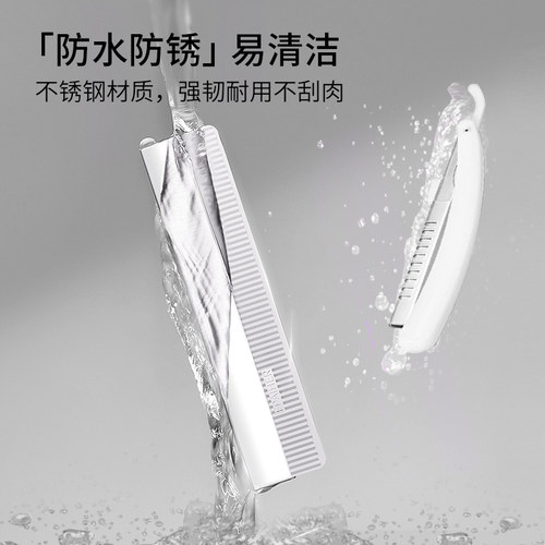 柳郡修眉刀片刮眉刀专业刮眉毛刀男女用套装初学者化妆师专用剃眉 - 图2