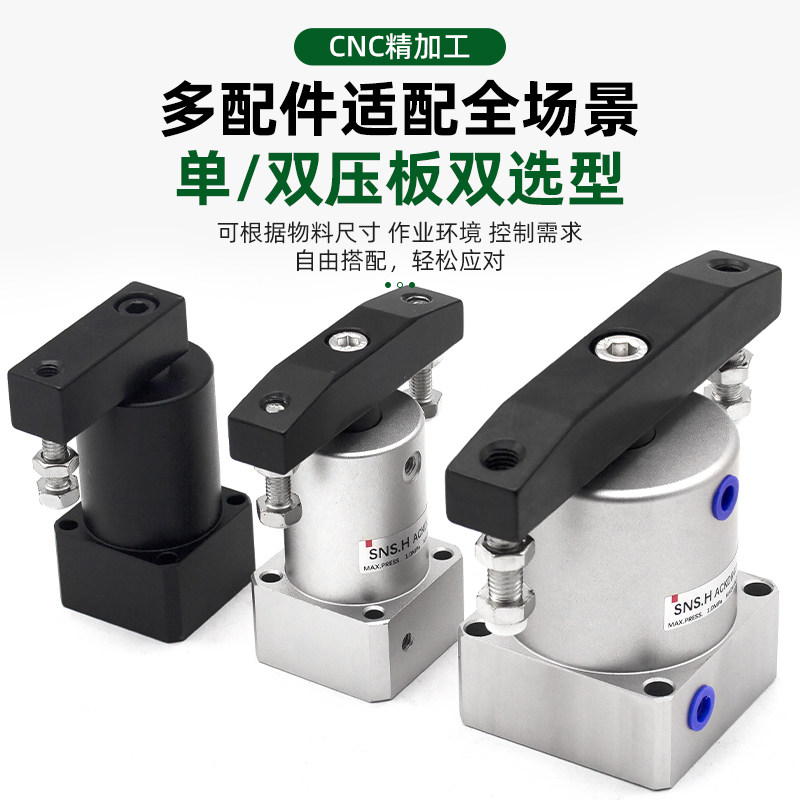 ACK旋转ASC夹紧气缸90度180气动SRC25转角下压32/40/50/63*90L/R,淘宝优惠券,粉丝福利购,淘宝优惠卷