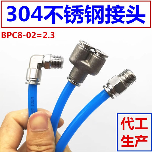 气缸气管弯头直角接头PL/APL8-02/4-M5/6-01/10/12/16-04/03/M3 - 图2