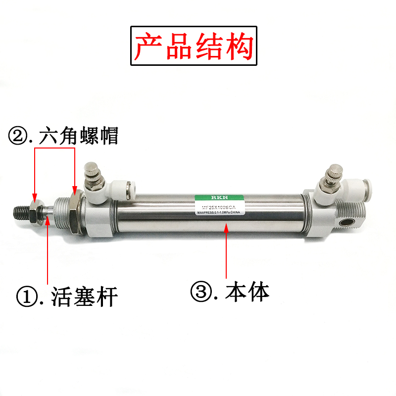 不锈钢迷你气缸MF25-20X50X75X100X125X150X200X300SCA/CM/SU附磁 - 图0