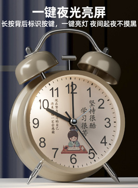 闹钟学生专用起床神器202