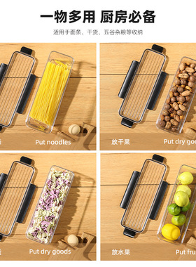 面条收纳盒食品级储物罐