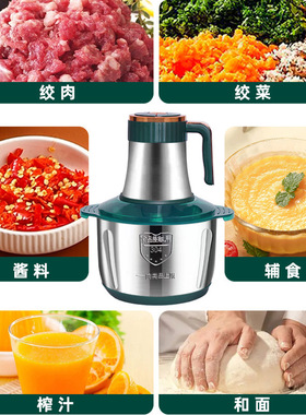 新款家用绞肉机不锈钢电