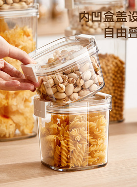 食品密封罐厨房香料收纳