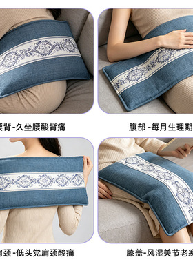 海盐艾草热敷包家用肩颈