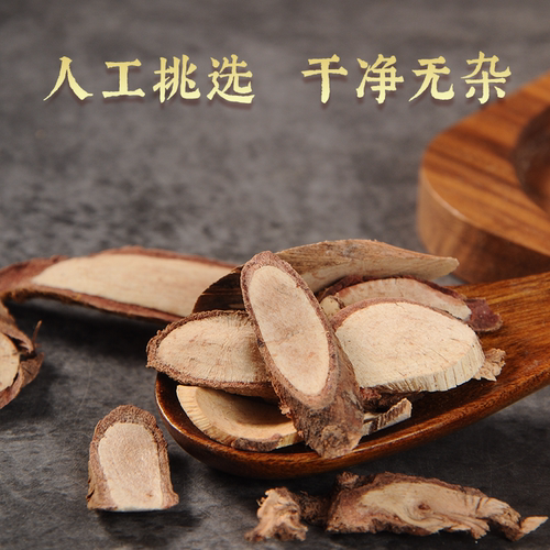 千斤拔中药材药用中草药材大全500克蔓性千斤拔新鲜一条根千金拔 - 图0