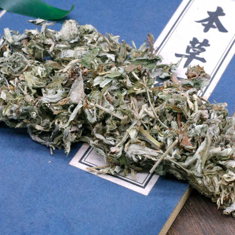 艾叶中药材中草药新鲜干精选艾叶草散装枕头艾叶茶干货新货打粉