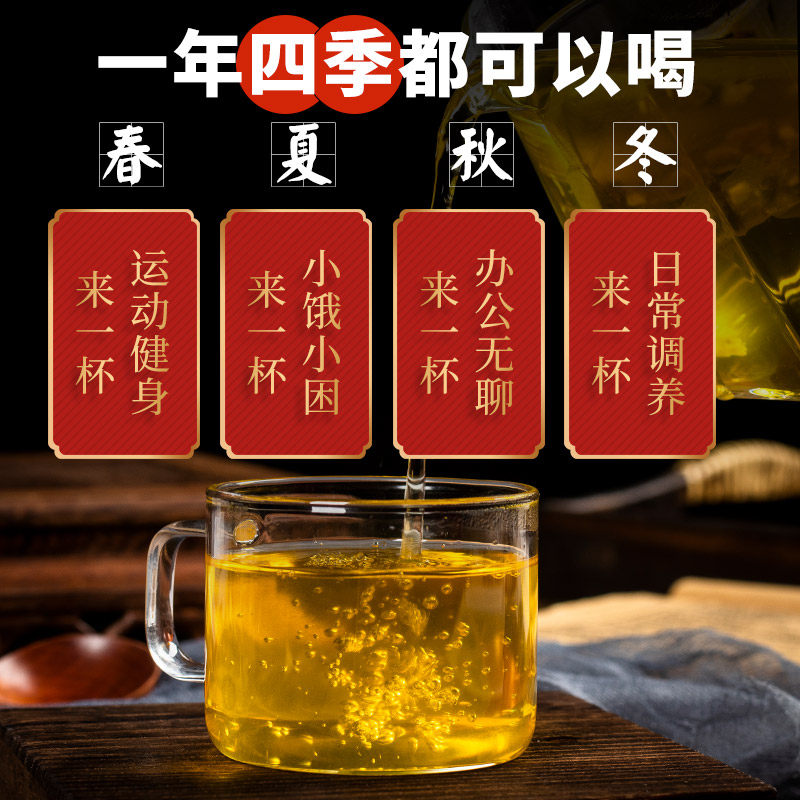 红豆祛湿茶调理除湿茶薏米茶 芊徽堂养生茶