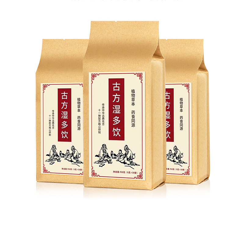 红豆祛湿茶调理除湿茶薏米茶 芊徽堂养生茶