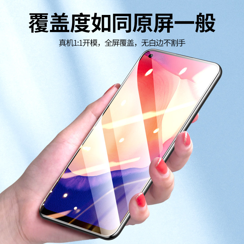 Opporeno4se tempered film reno4es full screen full coverage 5G mobile phone film no white border anti-fingerprint oppo anti-blue light full edge protection anti-fall eye protection screen protector high definition explosion-proof glass