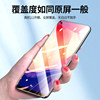 Opporeno4se tempered film reno4es full screen full coverage 5G mobile phone film no white border anti-fingerprint oppo anti-blue light full edge protection anti-fall eye protection screen protector high definition explosion-proof glass