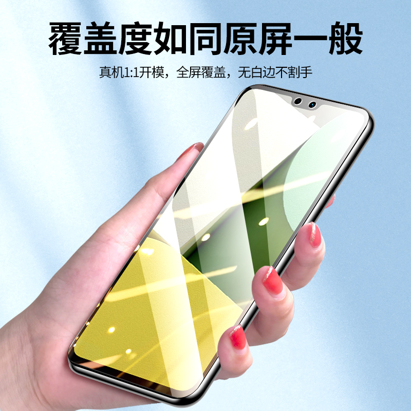 vivos12钢化膜5G高清s12pro手机膜抗蓝光玻璃全屏覆盖防摔保护vovos12刚化膜防指纹无白边vivi全包边防爆屏保 - 图0