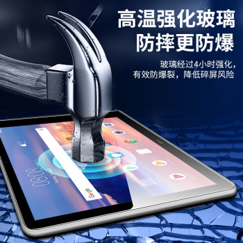 ເຫມາະສໍາລັບ Huawei Enjoy tablet t5 tempered film ags2w09 tablet protective film coverage full screen AGS3-W00E Enjoy tablet ags2-w09 HD Changheng Blu-ray ags3-w00d film