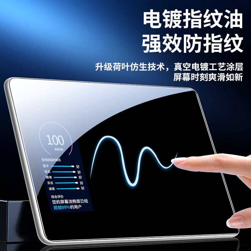 适用华为matepadmini钢化膜MatePad 11.5 S 2025款保护膜新款matepadmini平板贴膜高清防摔电脑屏幕玻璃蓝光 - 图3