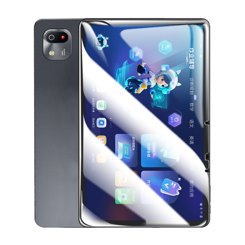 作业帮P20钢化膜T20Pro作业帮学习机X28平板保护膜高清抗蓝光x20家教机T20电脑t20pro+屏幕12英寸por贴膜防摔,淘宝优惠券,粉丝福利购,淘宝优惠卷