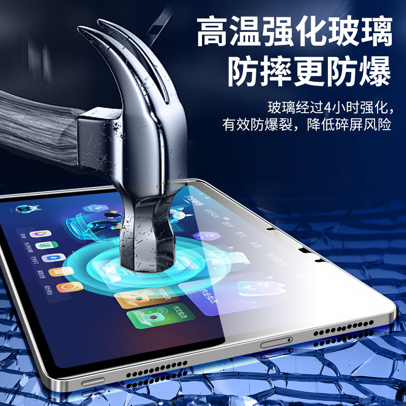 作业帮P20钢化膜T20Pro作业帮学习机X28平板保护膜高清抗蓝光x20家教机T20电脑t20pro+屏幕12英寸por贴膜防摔,淘宝优惠券,粉丝福利购,淘宝优惠卷