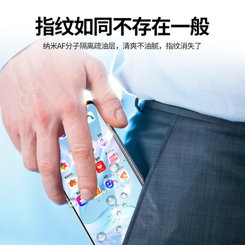 创崛适用华为p30钢化膜全屏覆盖抗蓝光ele-al00全包边防爆玻璃膜保护huaweip30无白边防摔防指纹刚化手机贴膜 - 图1