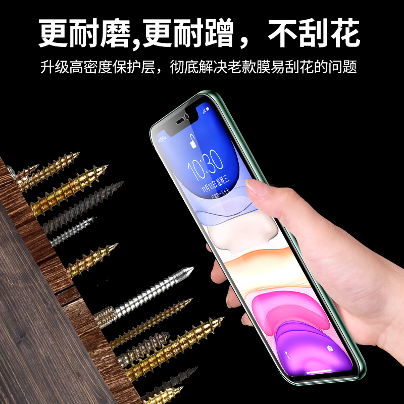 适用苹果11钢化膜iphone11pro手机膜全包边玻璃屏保苹果11promax高清防爆i11抗蓝光抗指纹无白边防爆刚化贴膜 - 图3