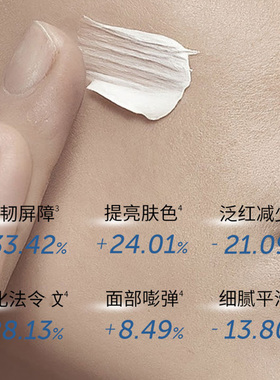 swissline透白赋活极光安白晚霜50ml