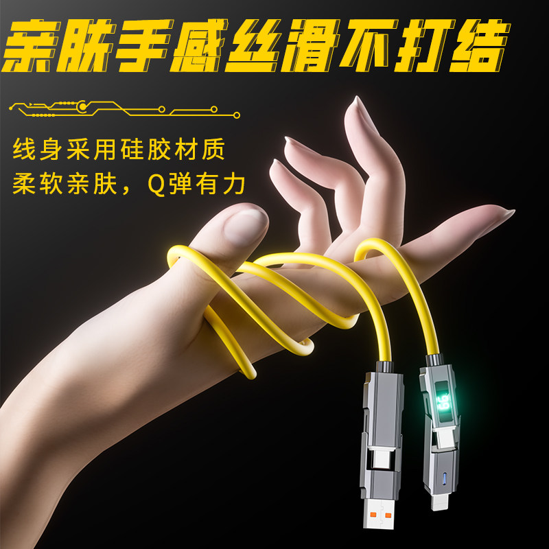 智能数显66w二拖二数据线tpyec超级快充数字显示双typec三线合一pd27w适用苹果15华为米荣耀OPPO充电手机车载