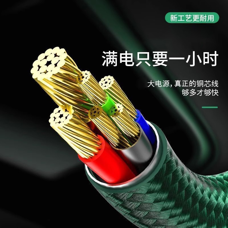 充满自动断电保护电池适用苹果iPhone14promax超级快充数据线13智能x闪充11/12加长13pro编织xsmax车载充电线 - 图3