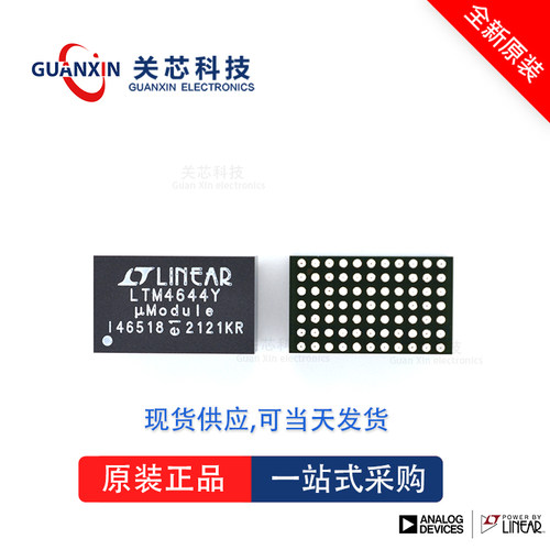 AD7740KRM全新原装Adi亚德诺现货芯片供应 - 图2