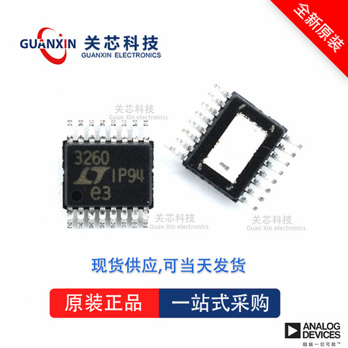 AD7740KRM全新原装Adi亚德诺现货芯片供应 - 图1