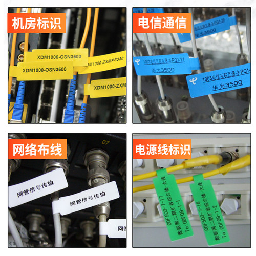 【横版线缆 B系列】精臣B3S/B31/B4标签纸热敏网络双排防水通信机房打印纸旗形F/p型光纤尾纤网线贴纸 - 图1