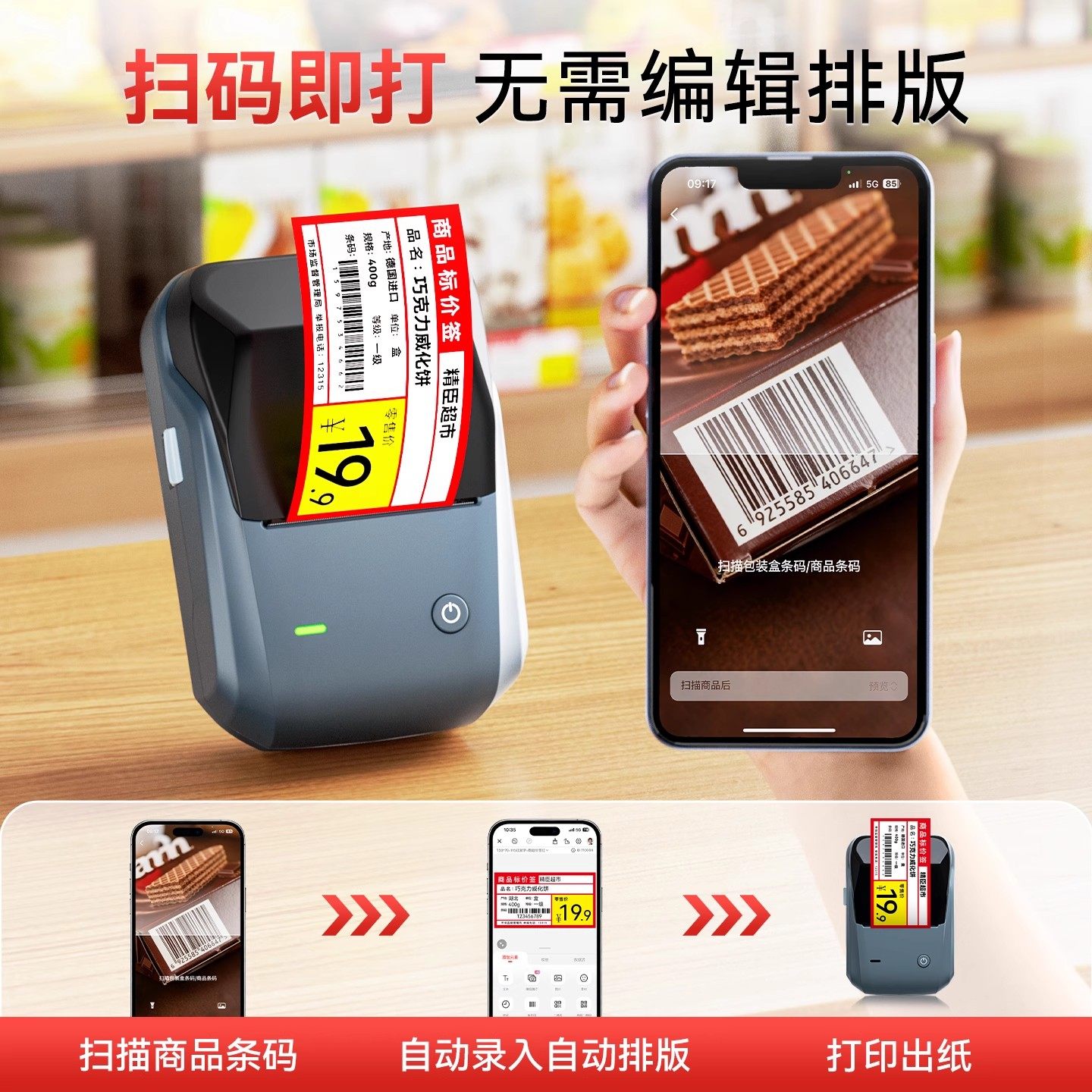 图3