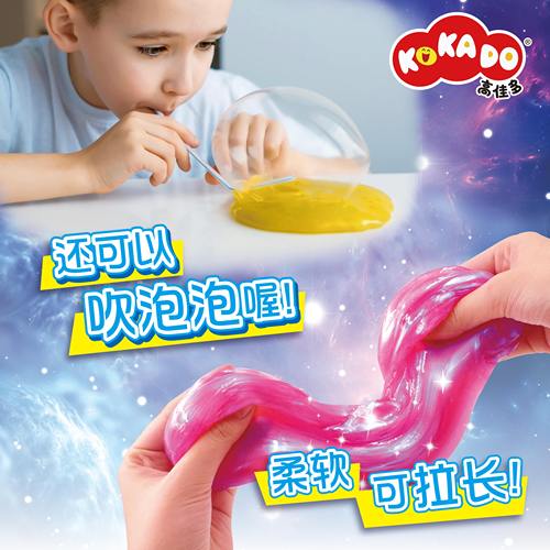 高佳多水晶泥起泡胶儿童玩具不粘手星际魔法泥彩泥安全无毒 - 图0