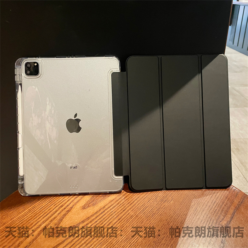 2024新款ipadair5保护壳4透明保护套Pro带笔槽适用苹果平板3防弯摔mini6全包11寸轻薄9九十10代7亚克力8硬壳-图3