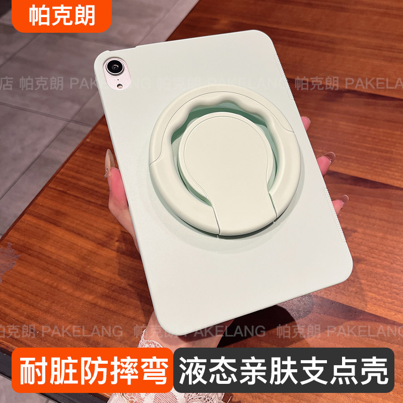 苹果2025新款适用ipad第11代保护壳air7/6保护套支点壳全包mini6平板11寸轻薄ipadpro第10代可旋转液态硅胶 - 图1