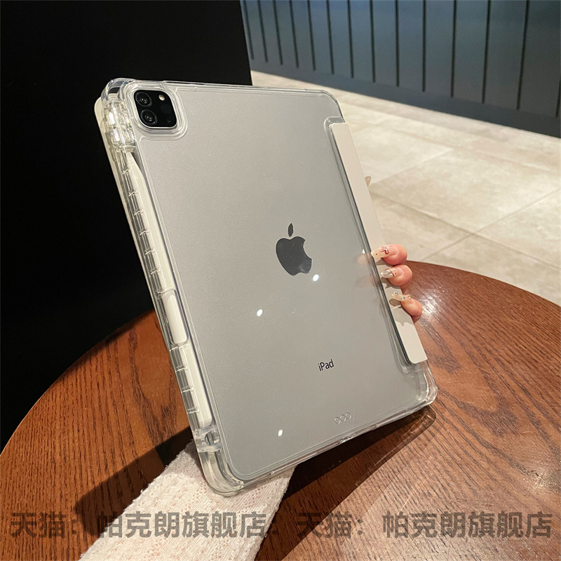 2024新款ipadair5保护壳4透明保护套Pro带笔槽适用苹果平板3防弯摔mini6全包11寸轻薄9九十10代7亚克力8硬壳-图2