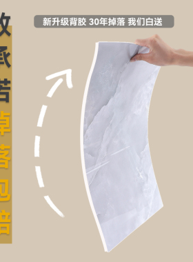 阿玛歌仿瓷砖贴板防水耐高温自粘