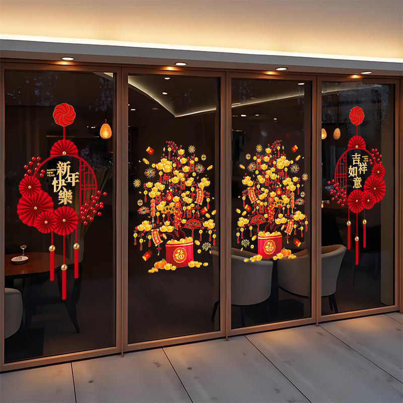 2026春节装饰品玻璃贴过新年贺年窗花贴画贺年新款背景墙贴纸氛围,淘宝优惠券,粉丝福利购,淘宝优惠卷