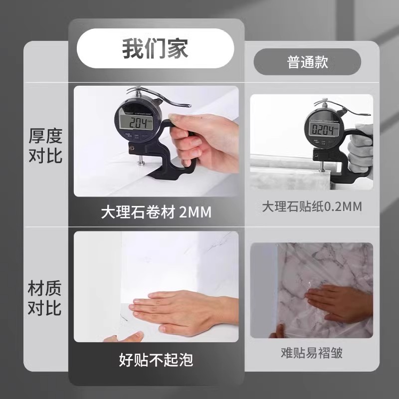 仿大理石贴纸自粘PVC铝塑板仿瓷砖墙贴橱柜柜子贴纸墙面装饰壁纸,淘宝优惠券,粉丝福利购,淘宝优惠卷