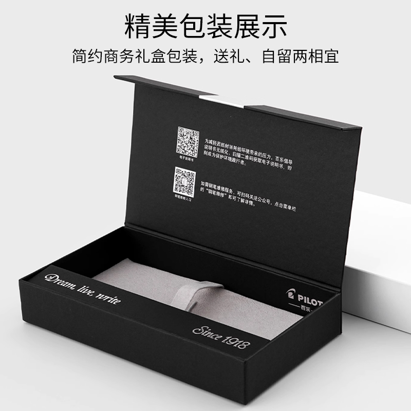 【618同价】日本Pilot百乐Capless黑武士钢笔礼盒装限定按压式伸缩18k金笔商务送礼用FC-1500RR