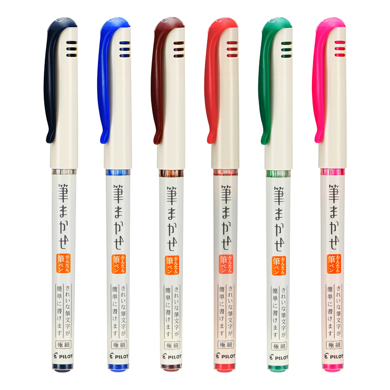日本pilot百乐秀丽笔SVFM-20EF彩色直液式科学软毛笔学生小楷练字书法笔,淘宝优惠券,粉丝福利购,淘宝优惠卷