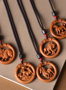 本命年桃木生肖祥云吊坠