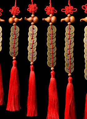 5帝钱真品挂件葫芦铜钱串