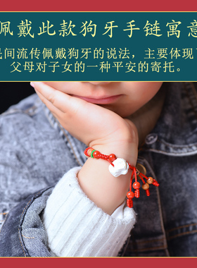 桃核桃木宝宝婴儿红绳手链